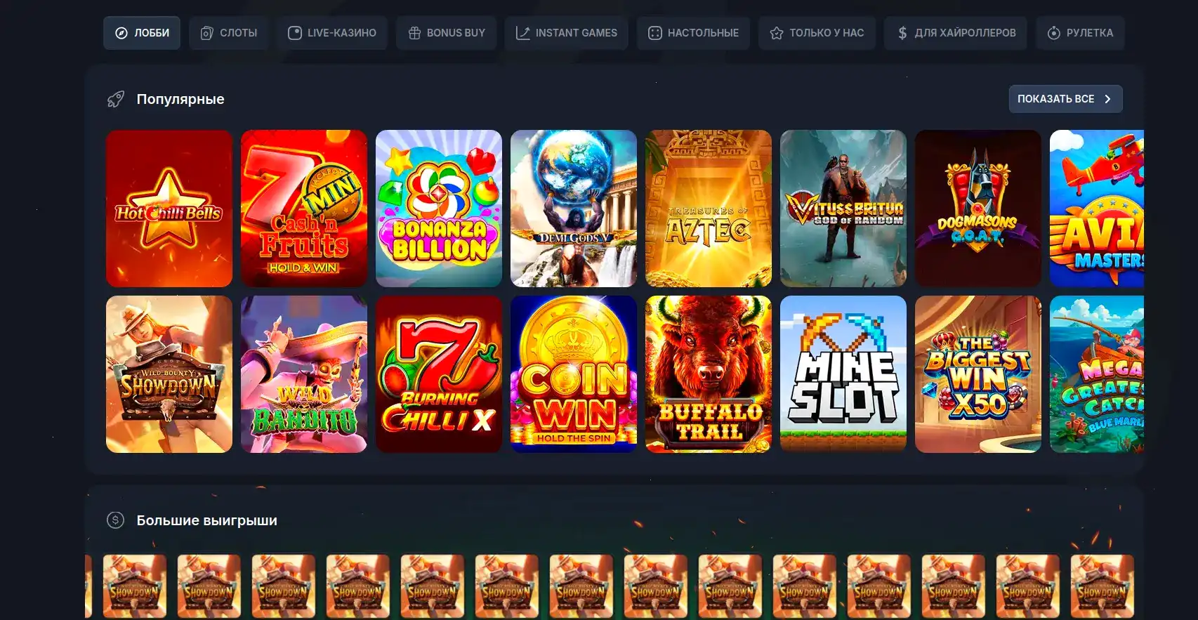 Ezcash casino официальный сайт и зеркало на компьютере